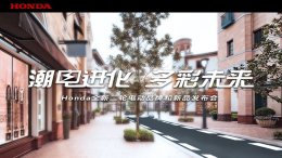 ���ｫ����ȫ�¶��ֵ綯Ʒ�Ƽ�����³�