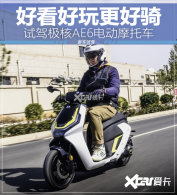 �ÿ���������� �Լݼ���AE6�綯Ħ�г�