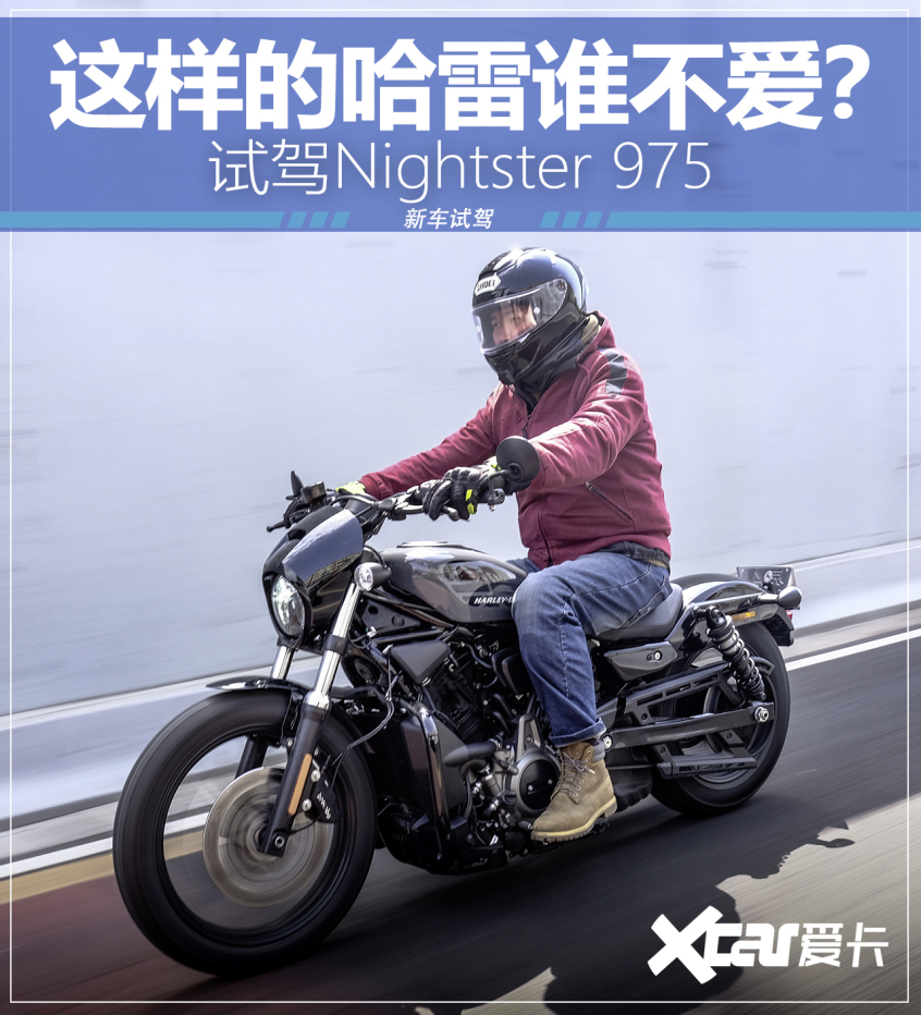 哈雷;哈雷戴维森lHarley-Davidson;Nightster 975