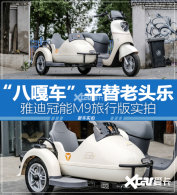 �˸³�ƽ����ͷ�� �ŵϹ���M9����ʵ��