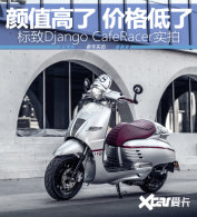 ɱ��Ư������ǹ Django CafeRacerʵ��