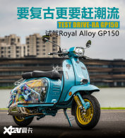 �����Ÿ������� �Լ�Royal Alloy GP150