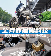 �ڿƼ����� Ħ�й���V100 Mandelloʵ��