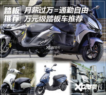 ��ֻ�Ǳ�����ľ���� ��Ԫ��̤�峵�Ƽ�