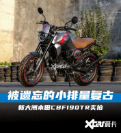 �����������ż����� ����CBF190TRʵ��