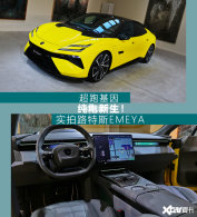 ���ܻ��� ����������ʵ��·��˹EMEYA