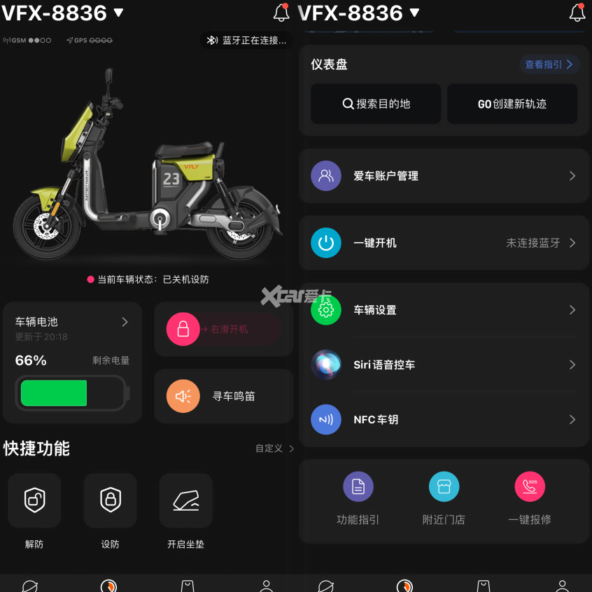 雅迪;飞越;VFLY;FX5;电动自行车