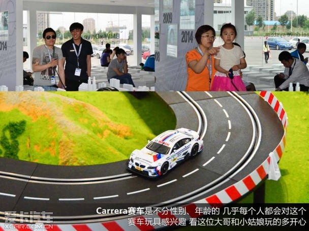 宝马xDrive驾控体验