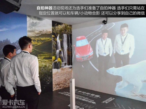 宝马xDrive驾控体验