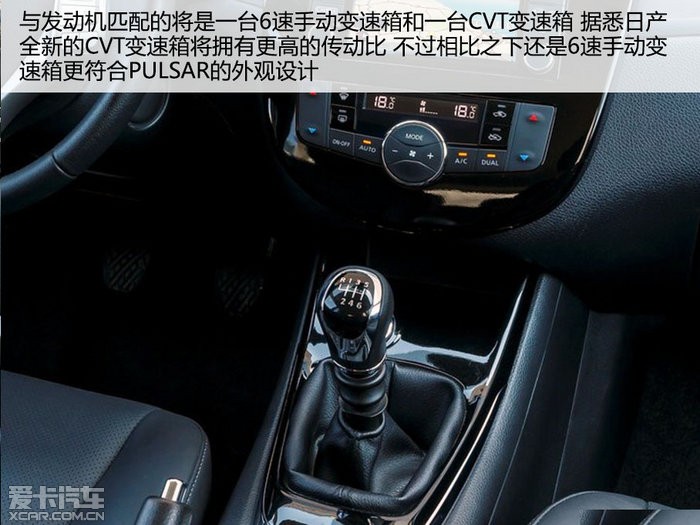 海外版日产新骐达图解(16/18)