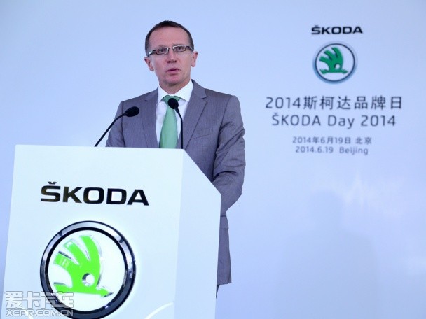 2014斯柯达品牌日在北京举办