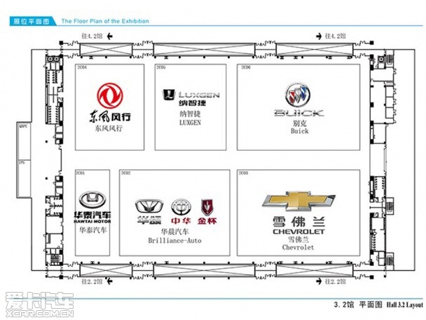 广州车展展位图 上市/首发车抢先看下篇