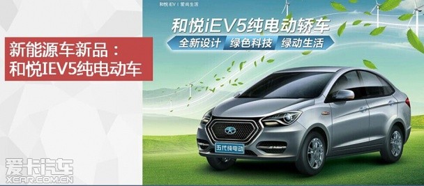 江淮汽车新车规划 2015年将推出5款新车