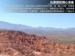 2015��CRC��Ҵվ����7����Ѯ�ڸ��ݾ���