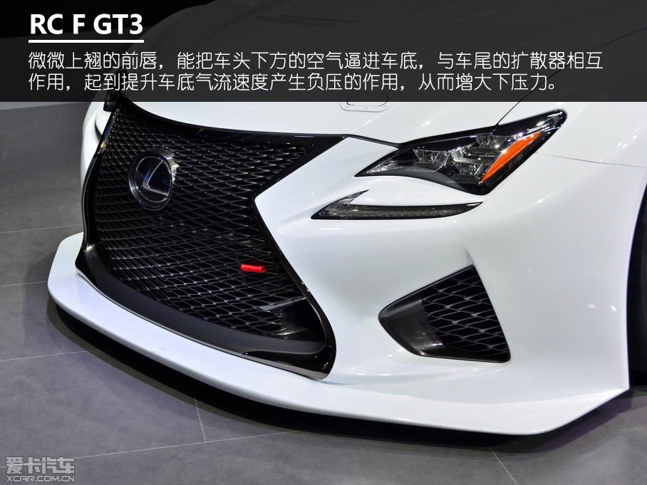 ʮ߽ɶչڶ³ֳһԼͶĵ׿˹ǰѽ괺߳չ׷RC F GT3