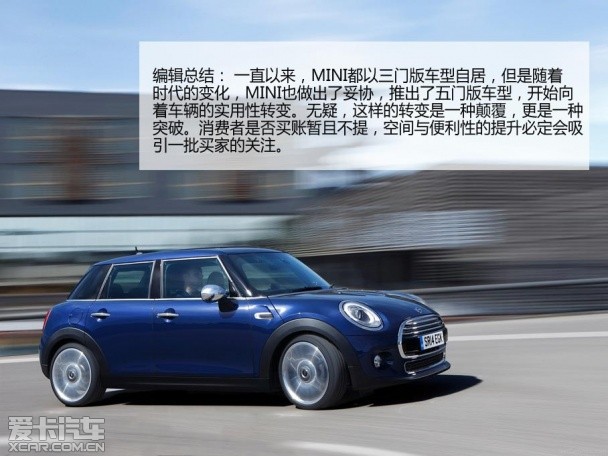 MINI COOPER 五门版