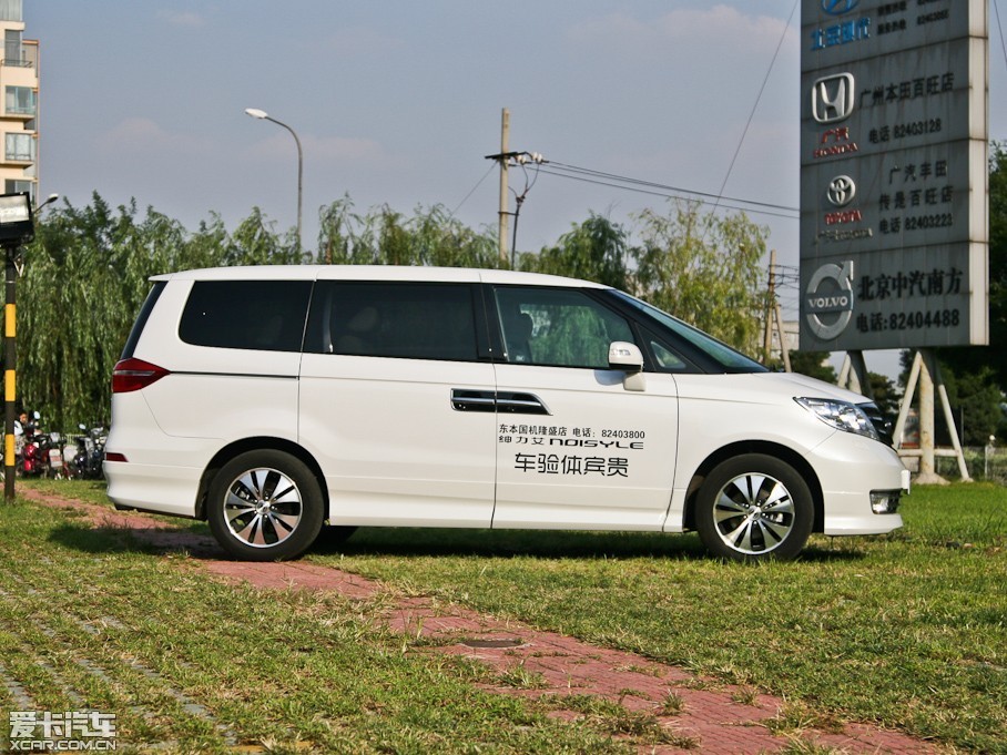 > 东风本田新艾力绅上市