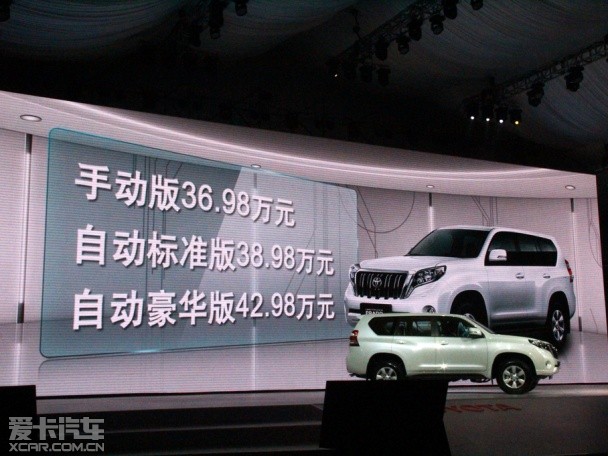国产普拉多2.7L车型上市 售价36.98万起
