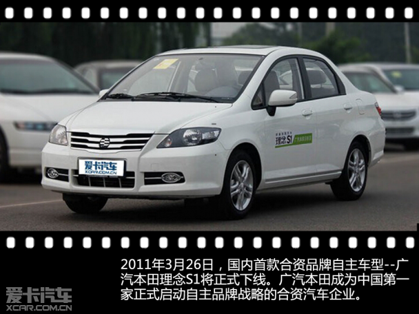 汽车音乐专题