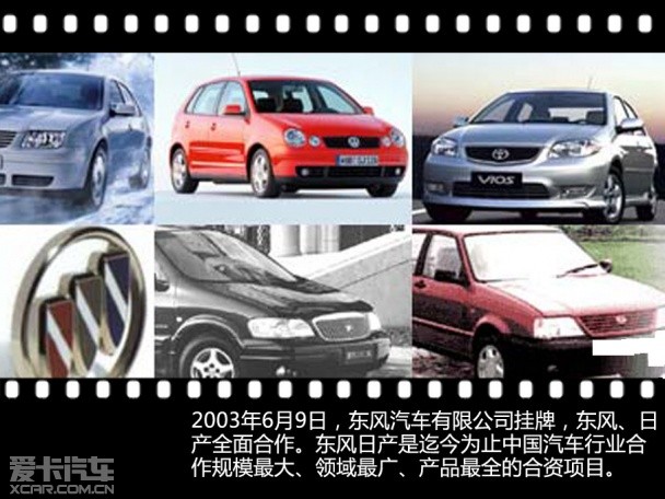 汽车音乐专题