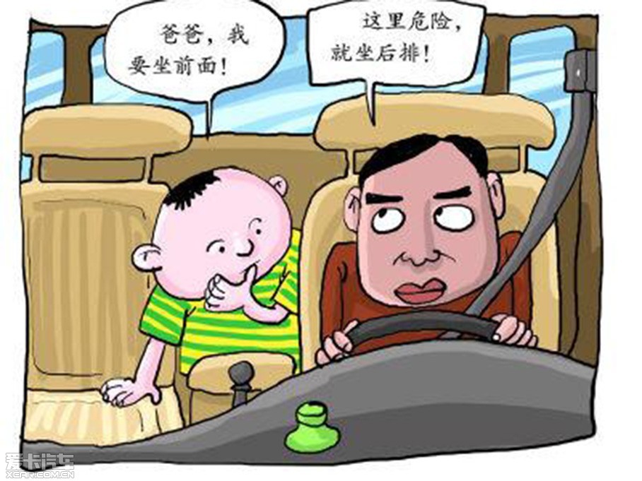 > 为什么不用儿童座椅?