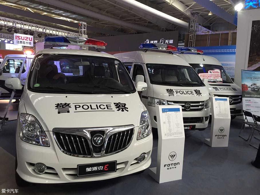 > 福田商务警备装修展