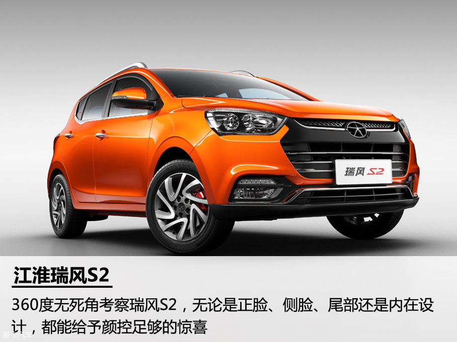 > 新车图解小suv瑞风s2