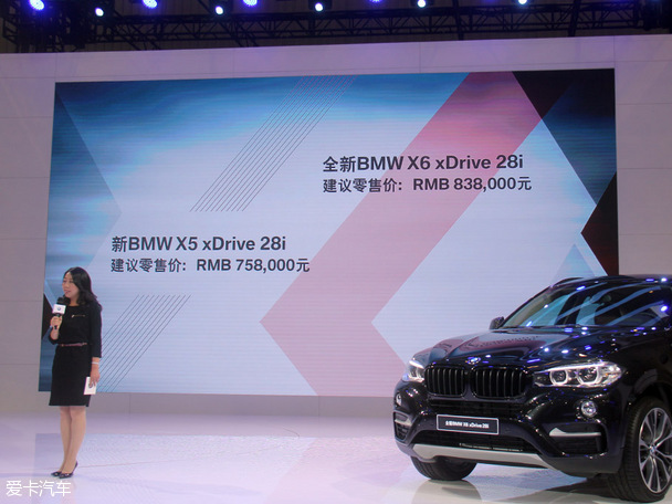 BMW X5&X6