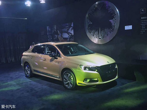 DS 60周年限量版车型上市