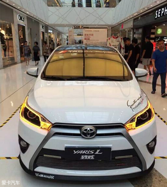 2015912գɹYARiS Lġ2015ǳ֡еӾսվڹݰ㳡