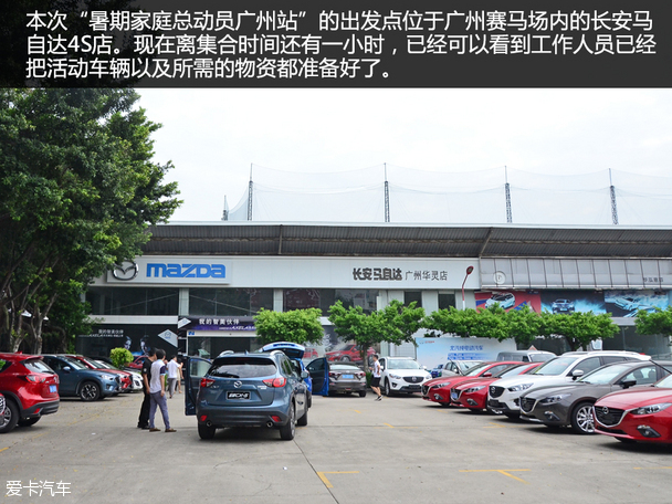 陪伴最长情 全新马自达CX-5家庭总动员