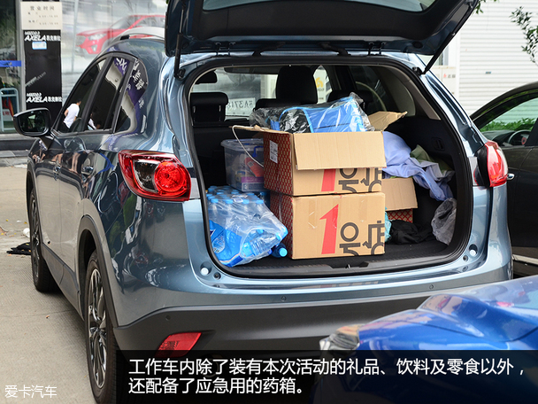 陪伴最长情 全新马自达CX-5家庭总动员