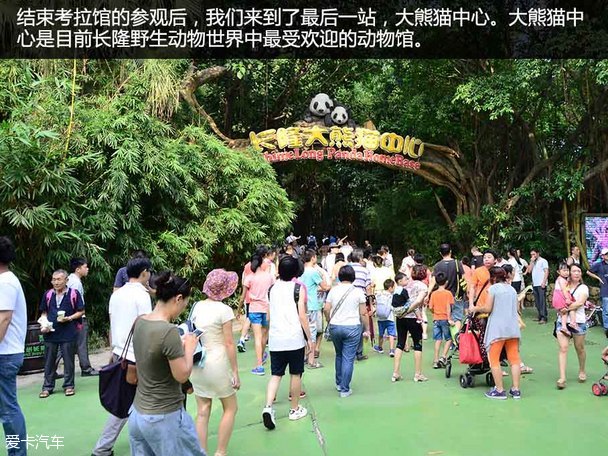 陪伴最长情 全新马自达CX-5家庭总动员