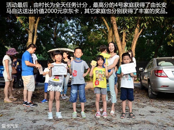 陪伴最长情 全新马自达CX-5家庭总动员