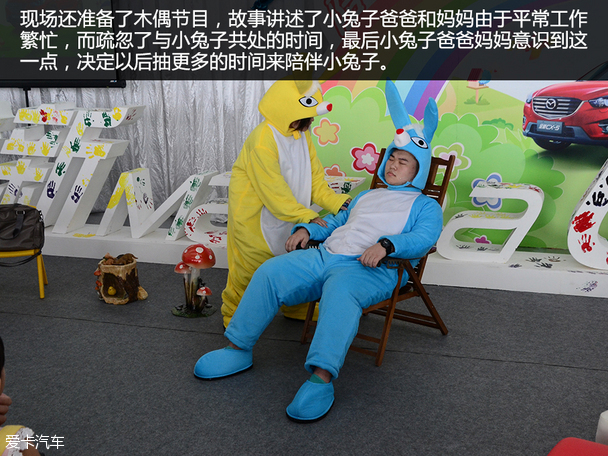 陪伴最长情 全新马自达CX-5家庭总动员