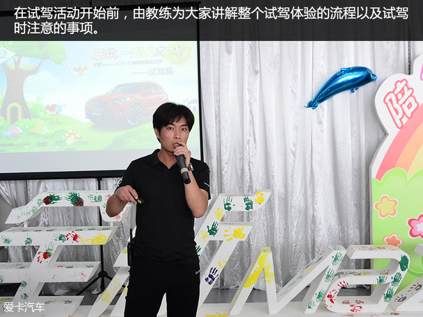 陪伴最长情 全新马自达CX-5家庭总动员