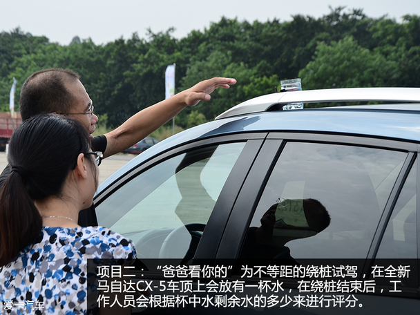 陪伴最长情 全新马自达CX-5家庭总动员
