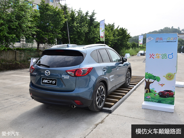 陪伴最长情 全新马自达CX-5家庭总动员