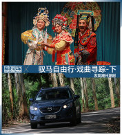 Ԧ�������С�Ϸ��Ѱ���� ���ֳ��ݳ���