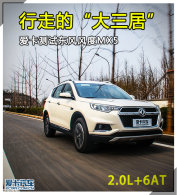 ���ߵġ������ӡ��������Զ�����MX5
