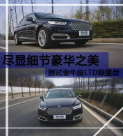 ����ϸ�ں���֮�� ���Խ�ţ��LTD������