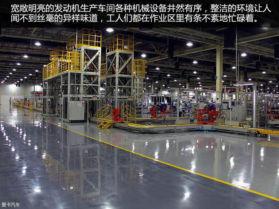 2015年7月3日,跟随翼虎车主参观了长安福特发动机工厂,长安福特重庆二