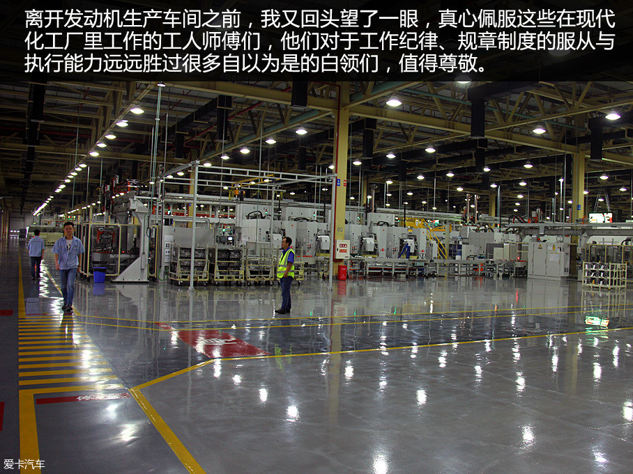 2015年7月3日,跟随翼虎车主参观了长安福特发动机工厂,长安福特重庆二