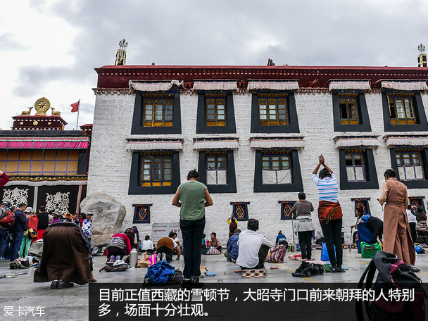 爱卡旅行社 海马S5运动版智驾西藏之旅