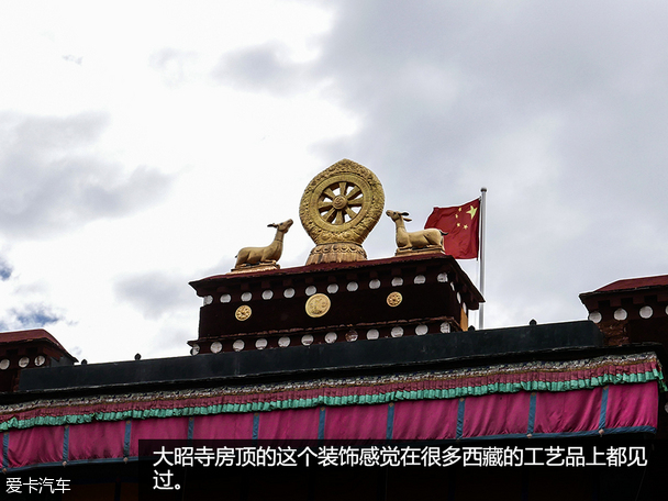 爱卡旅行社 海马S5运动版智驾西藏之旅
