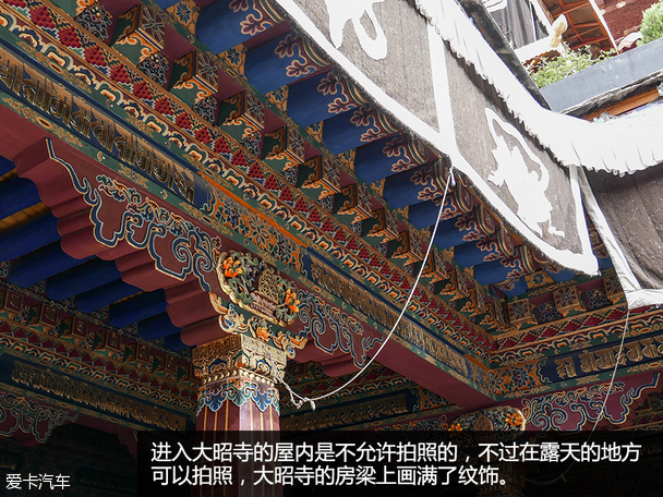 爱卡旅行社 海马S5运动版智驾西藏之旅