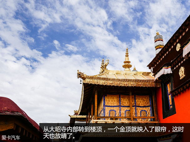 爱卡旅行社 海马S5运动版智驾西藏之旅