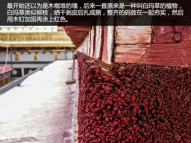 爱卡旅行社 海马S5运动版智驾西藏之旅