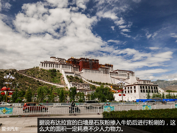 爱卡旅行社 海马S5运动版智驾西藏之旅