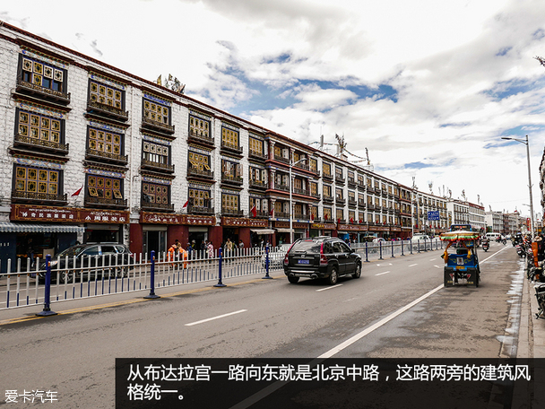 爱卡旅行社 海马S5运动版智驾西藏之旅